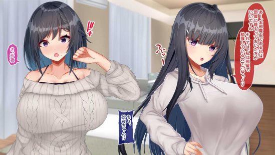 黒髪清楚な彼女は妻の妹 前編 〜妻の居ぬ間に魅せる義妹のドスケベ本性〜 エロ同人誌画像 170