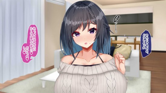 黒髪清楚な彼女は妻の妹 前編 〜妻の居ぬ間に魅せる義妹のドスケベ本性〜 エロ同人誌画像 171