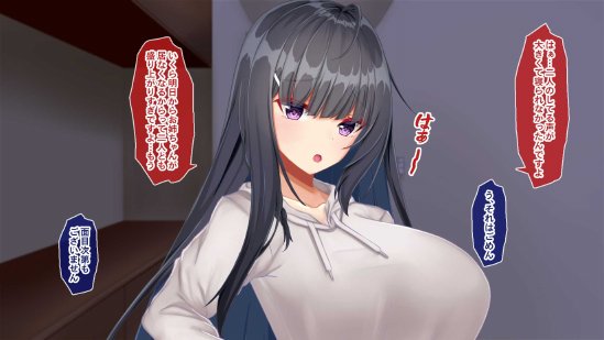 黒髪清楚な彼女は妻の妹 前編 〜妻の居ぬ間に魅せる義妹のドスケベ本性〜 エロ同人誌画像 188
