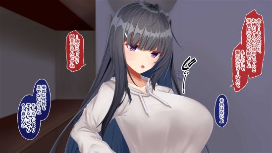 黒髪清楚な彼女は妻の妹 前編 〜妻の居ぬ間に魅せる義妹のドスケベ本性〜 エロ同人誌画像 189