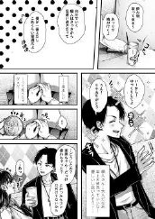エッチの練習は浮気じゃないよね？ エロ同人誌画像 053