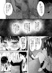 エッチの練習は浮気じゃないよね？ エロ同人誌画像 060