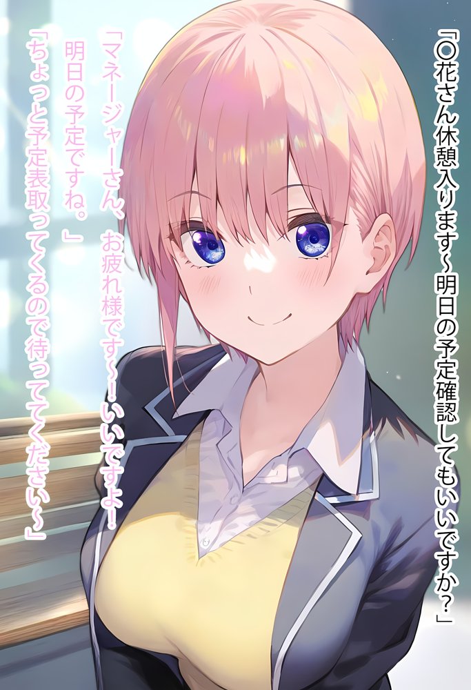 理性リセット〜NTRオジサマ専用のカラダへ〜（〇野〇花編） エロ同人誌画像 008
