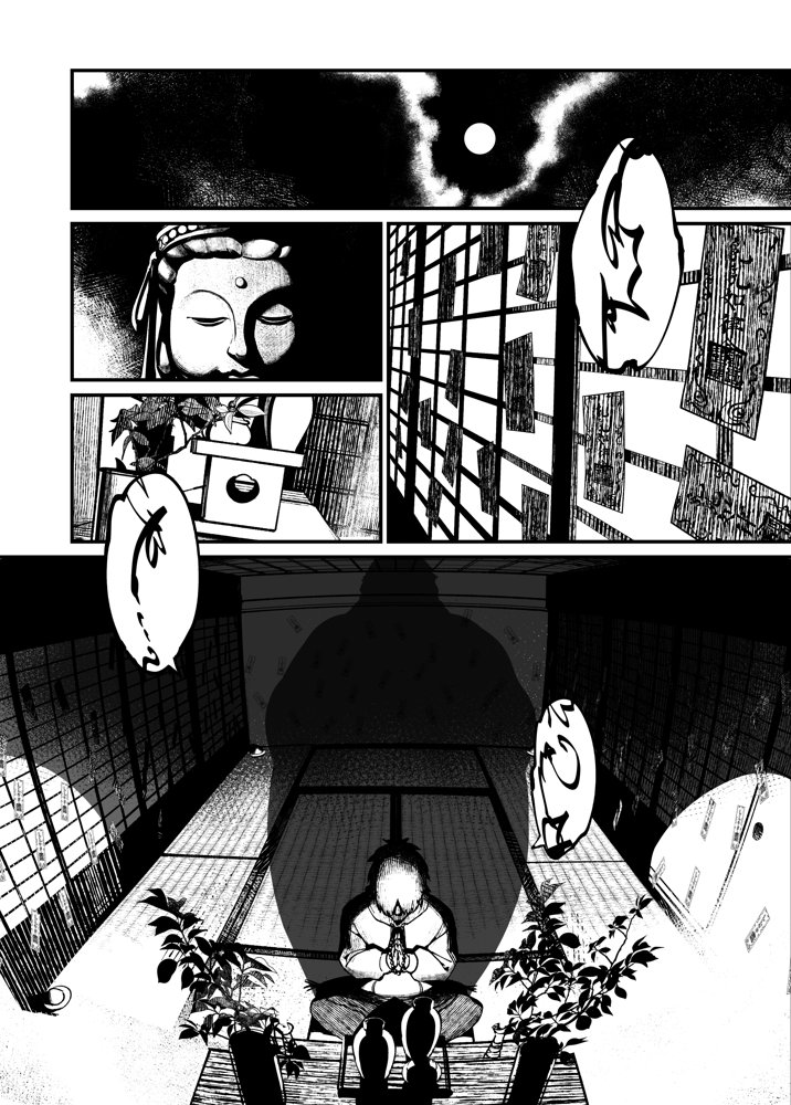 地縛霊ちゃんはおっぱいが弱い エロ同人誌画像 006