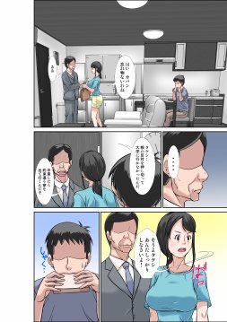 息子に抱かれる超敏感体質の母親と叔母 エロ同人誌画像 002