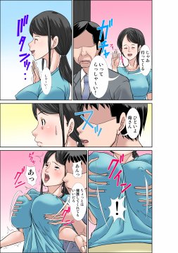 息子に抱かれる超敏感体質の母親と叔母 エロ同人誌画像 003