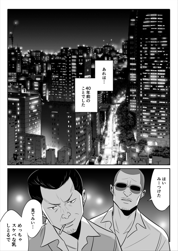 叔母はエルフ ウン十年ご無沙汰豊満ボディの暴発 エロ同人誌画像 001