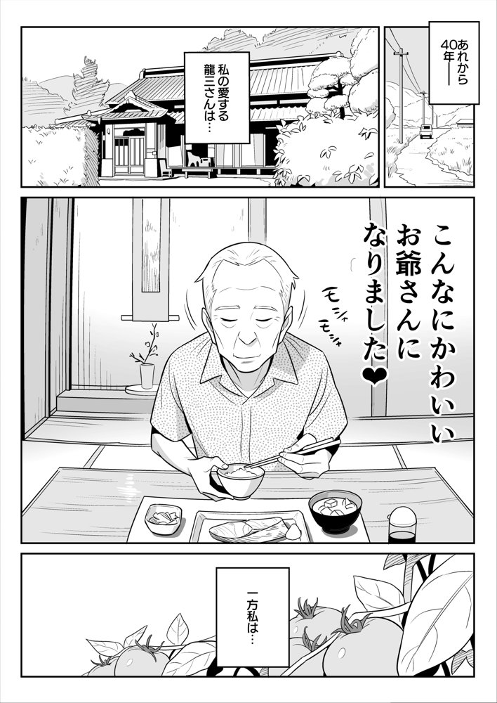 叔母はエルフ ウン十年ご無沙汰豊満ボディの暴発 エロ同人誌画像 006
