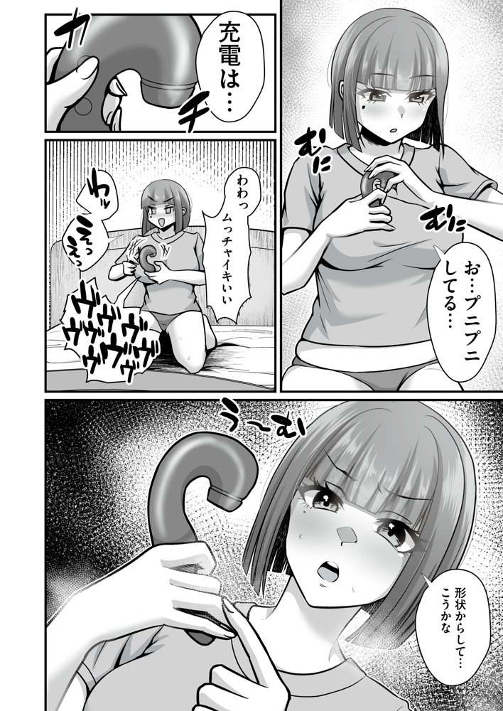 エロ漫画家ですがガチ恋ファンに身バレして襲われたけど逆にわからせました エロ同人誌画像 008
