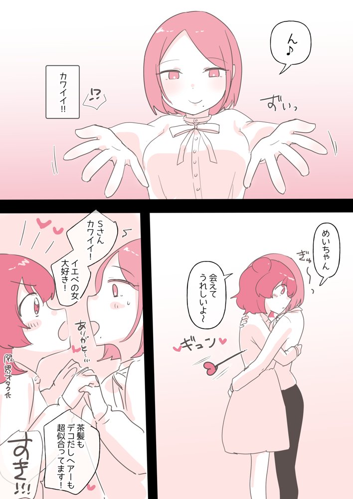 百合同人作家によるレズ風俗体験談 エロ同人誌画像 013