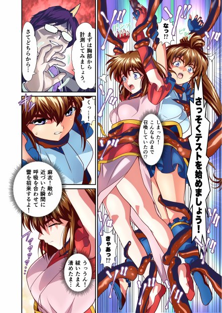 憧れの双子巫女を孕ませよう！フルカラー版 エロ同人誌画像 008