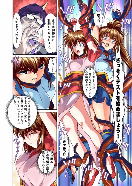 憧れの双子巫女を孕ませよう！フルカラー版 エロ同人誌画像 017