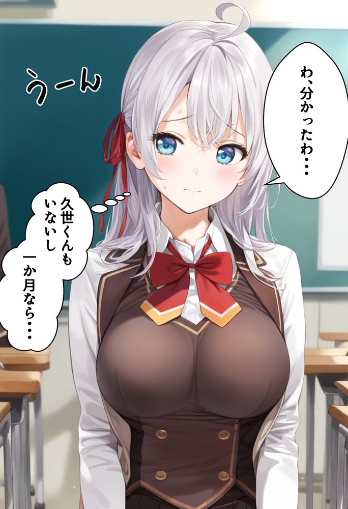 アー〇ャの純心処女、完全崩壊〜生徒会長選挙から始まる種付け調教〜 エロ同人誌画像 006
