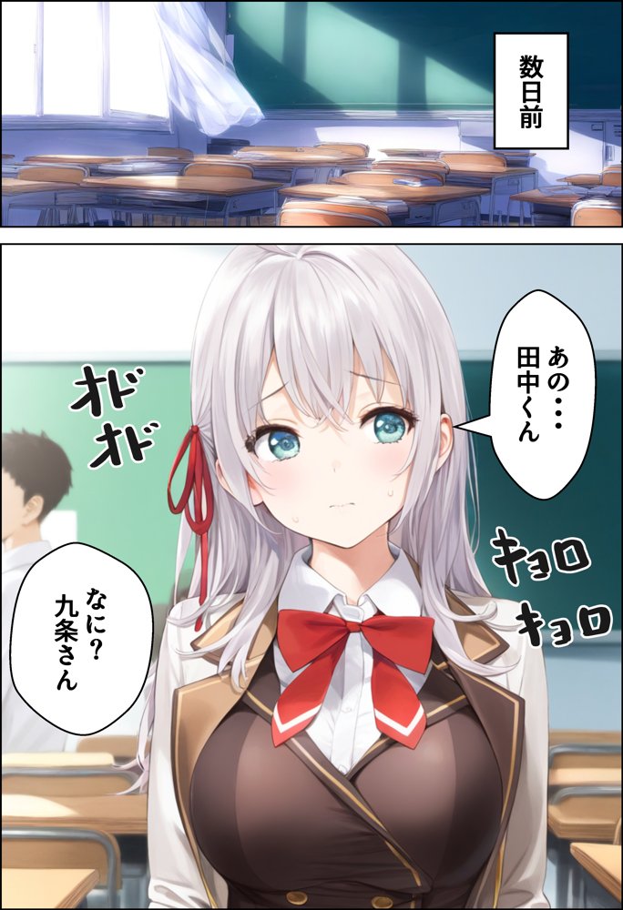 アー〇ャの純心処女、完全崩壊〜生徒会長選挙から始まる種付け調教〜 エロ同人誌画像 002