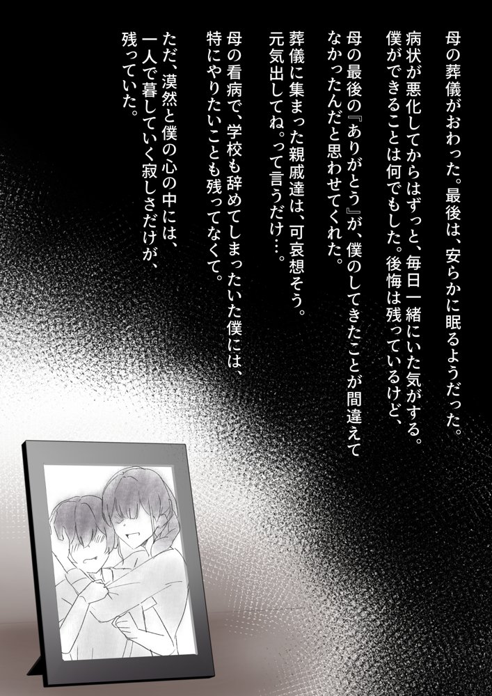 ギャルのお姉さんと暮らしたら…〜毎日パコパコラブはめハーレム性活〜 エロ同人誌画像 002