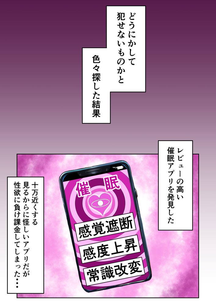 俺の催●アカデミア エロ同人誌画像 004