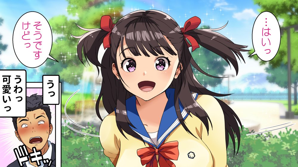 パンツが乾く暇がないほど男が群がるヤレちゃう女の子［百花］ エロ同人誌画像 005