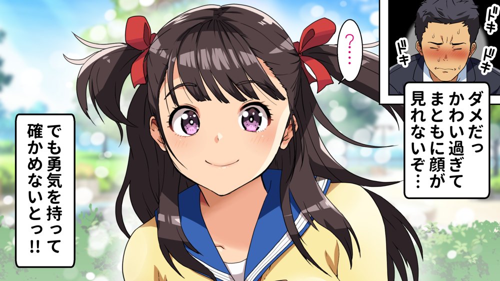 パンツが乾く暇がないほど男が群がるヤレちゃう女の子［百花］ エロ同人誌画像 006