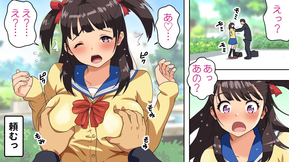 パンツが乾く暇がないほど男が群がるヤレちゃう女の子［百花］ エロ同人誌画像 009