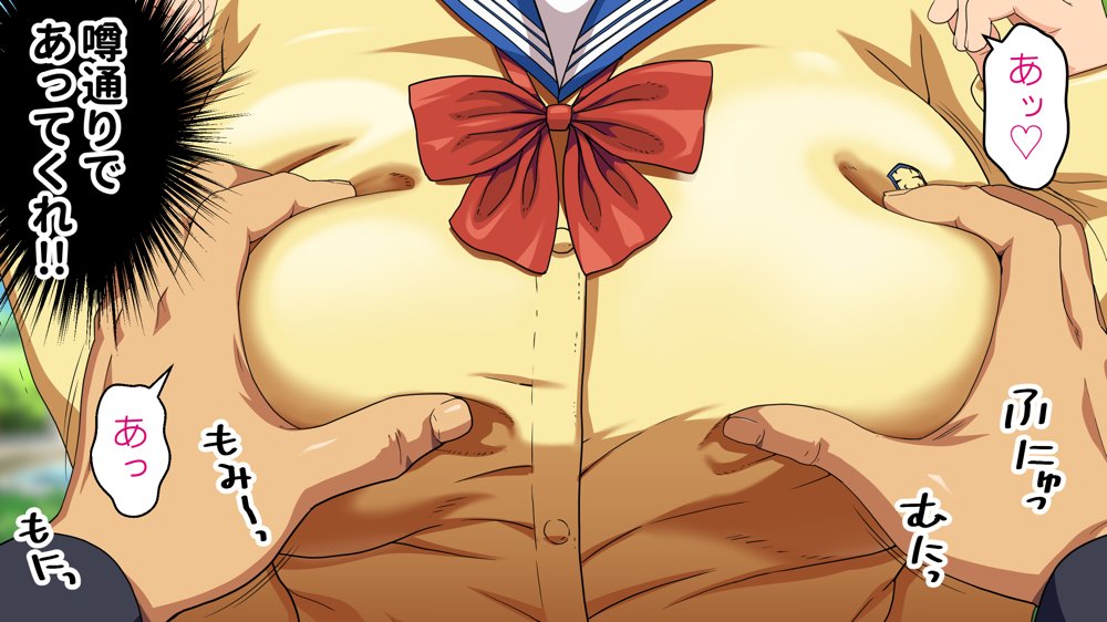 パンツが乾く暇がないほど男が群がるヤレちゃう女の子［百花］ エロ同人誌画像 010