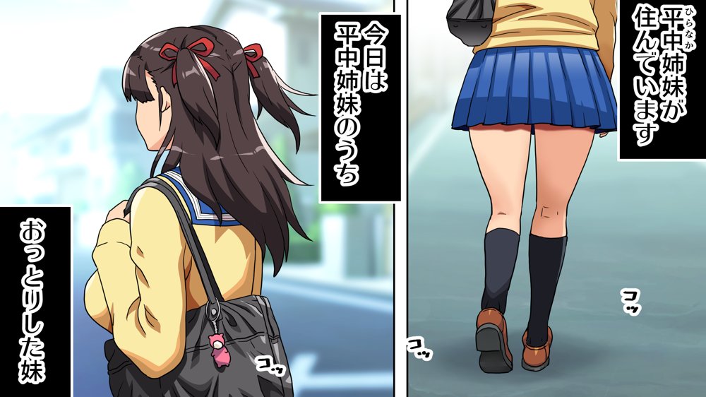 パンツが乾く暇がないほど男が群がるヤレちゃう女の子［百花］ エロ同人誌画像 023