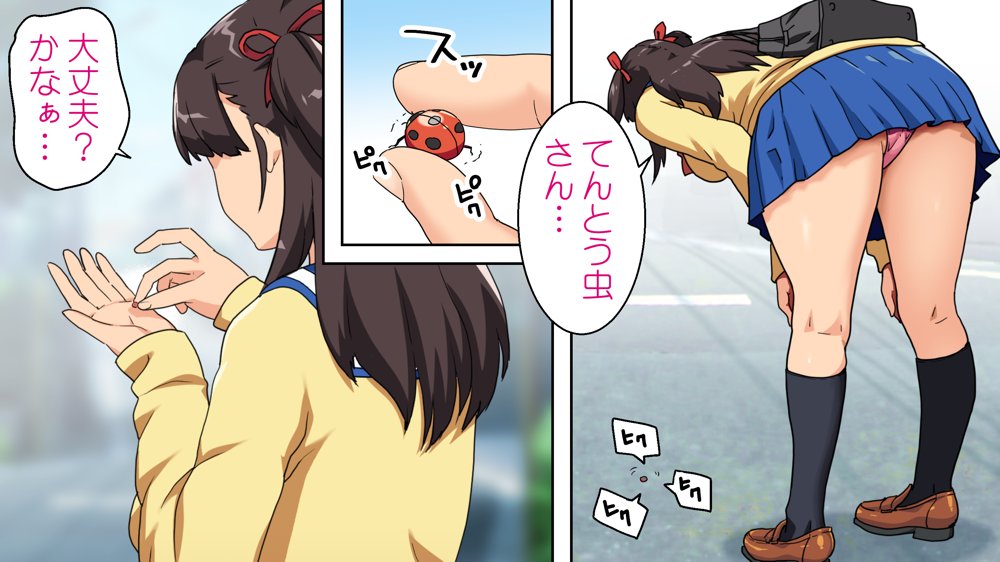 パンツが乾く暇がないほど男が群がるヤレちゃう女の子［百花］ エロ同人誌画像 056