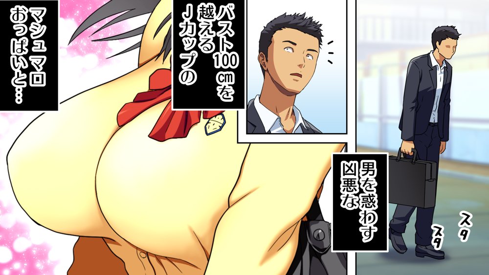 パンツが乾く暇がないほど男が群がるヤレちゃう女の子［百花］ エロ同人誌画像 072