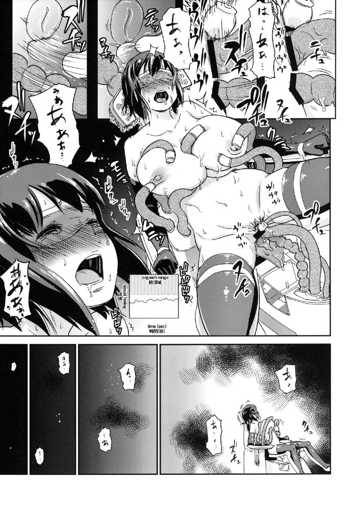 ヒトヅマカリ総集編 エロ同人誌画像 031