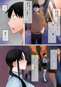 転生したらギャルゲの主人公になっていたのでヒロインの母を攻略します ユリカさん編 エロ同人誌画像 006