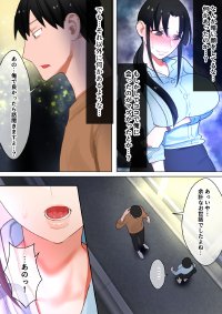 転生したらギャルゲの主人公になっていたのでヒロインの母を攻略します ユリカさん編 エロ同人誌画像 009