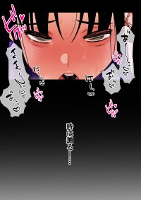 転生したらギャルゲの主人公になっていたのでヒロインの母を攻略します ユリカさん編 エロ同人誌画像 021