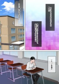 転生したらギャルゲの主人公になっていたのでヒロインの母を攻略します ユリカさん編 エロ同人誌画像 022
