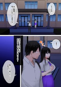 転生したらギャルゲの主人公になっていたのでヒロインの母を攻略します ユリカさん編 エロ同人誌画像 026