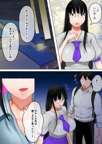 転生したらギャルゲの主人公になっていたのでヒロインの母を攻略します ユリカさん編 エロ同人誌画像 027