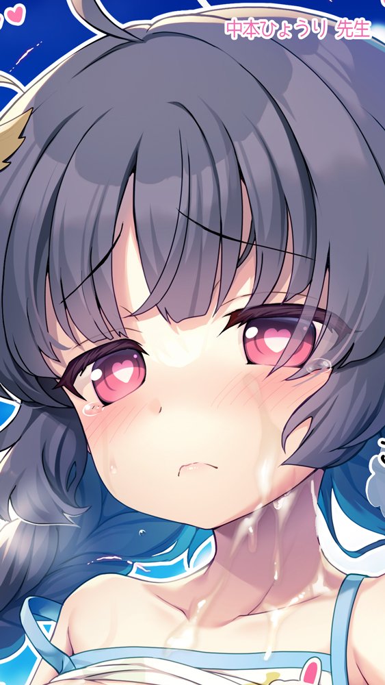 ブルアカのえっちな本 総集編-ほぼ合同本- エロ同人誌画像 028