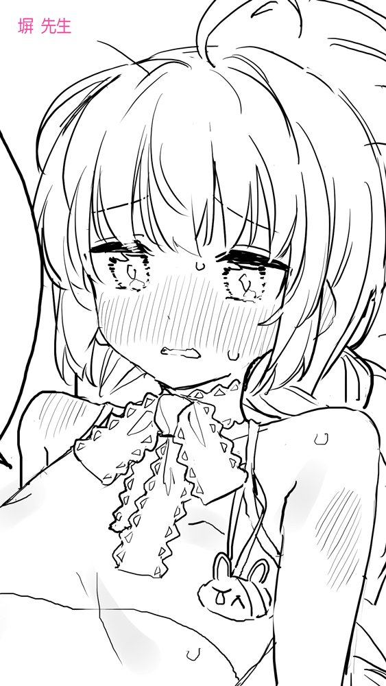 ブルアカのえっちな本 総集編-ほぼ合同本- エロ同人誌画像 029