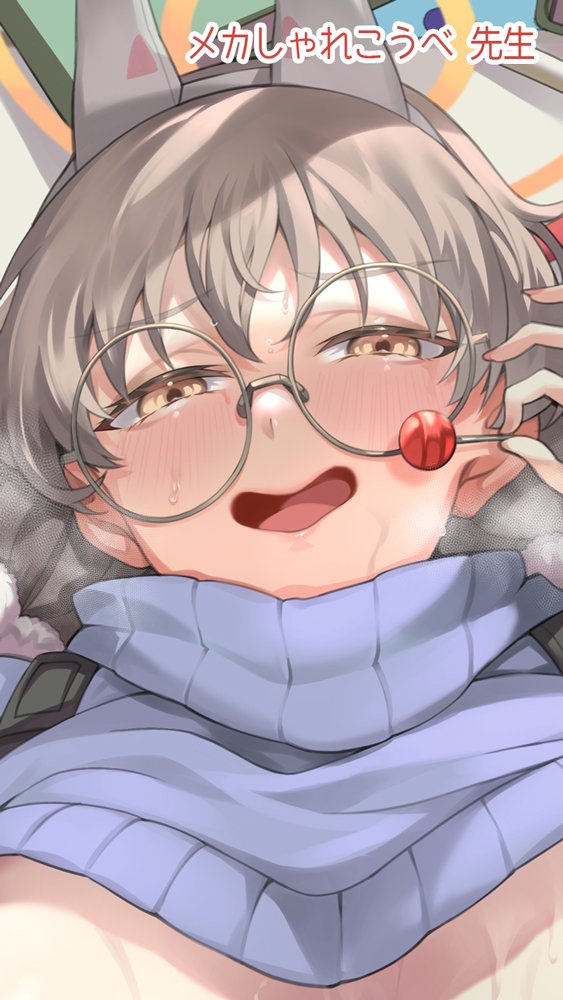 ブルアカのえっちな本 総集編-ほぼ合同本- エロ同人誌画像 030
