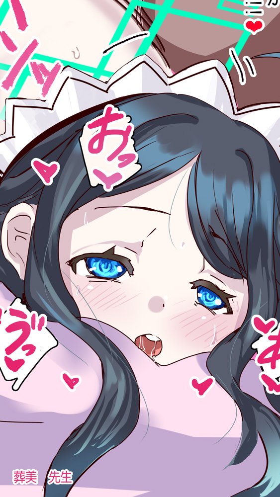 ブルアカのえっちな本 総集編-ほぼ合同本- エロ同人誌画像 037