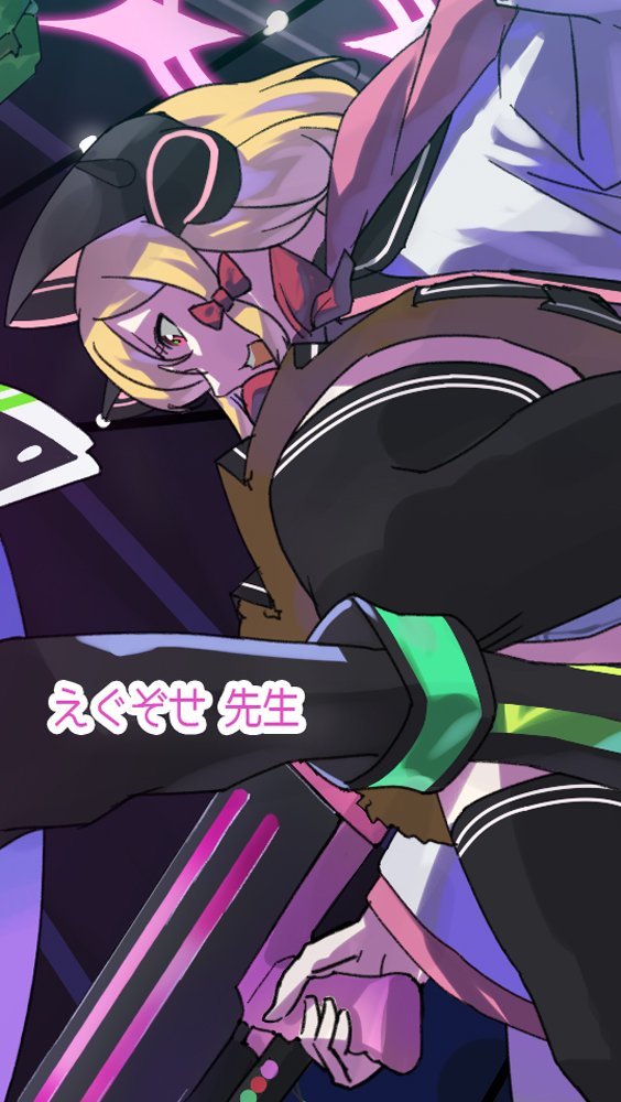 ブルアカのえっちな本 総集編-ほぼ合同本- エロ同人誌画像 040