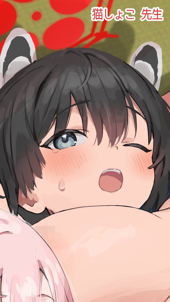 ブルアカのえっちな本 総集編-ほぼ合同本- エロ同人誌画像 047