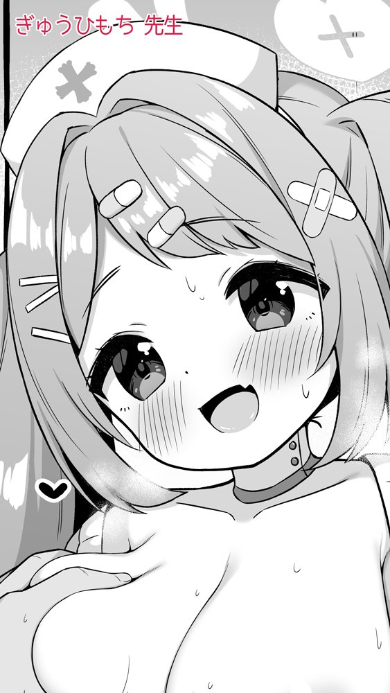 ブルアカのえっちな本 総集編-ほぼ合同本- エロ同人誌画像 055