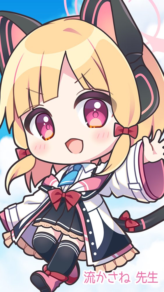 ブルアカのえっちな本 総集編-ほぼ合同本- エロ同人誌画像 064