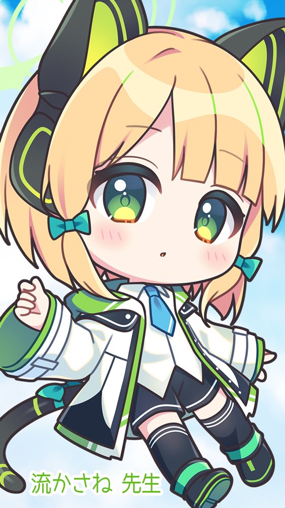 ブルアカのえっちな本 総集編-ほぼ合同本- エロ同人誌画像 065