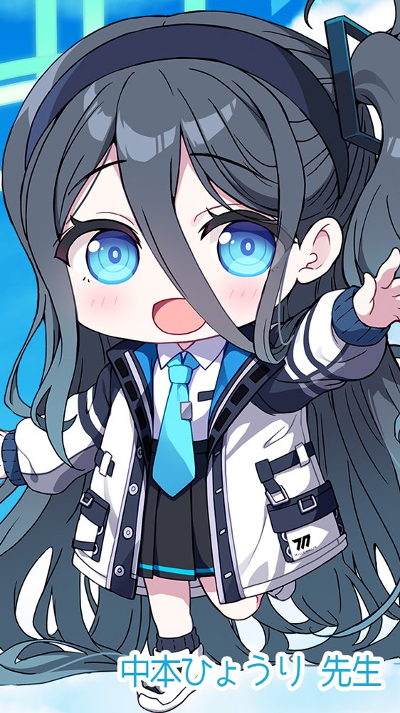 ブルアカのえっちな本 総集編-ほぼ合同本- エロ同人誌画像 066