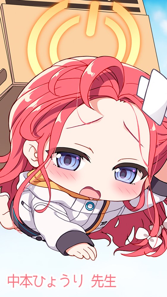 ブルアカのえっちな本 総集編-ほぼ合同本- エロ同人誌画像 067