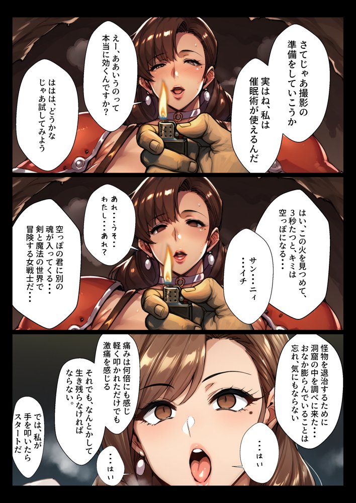 妻が20年前に調教済みだったなんて3 エロ同人誌画像 022