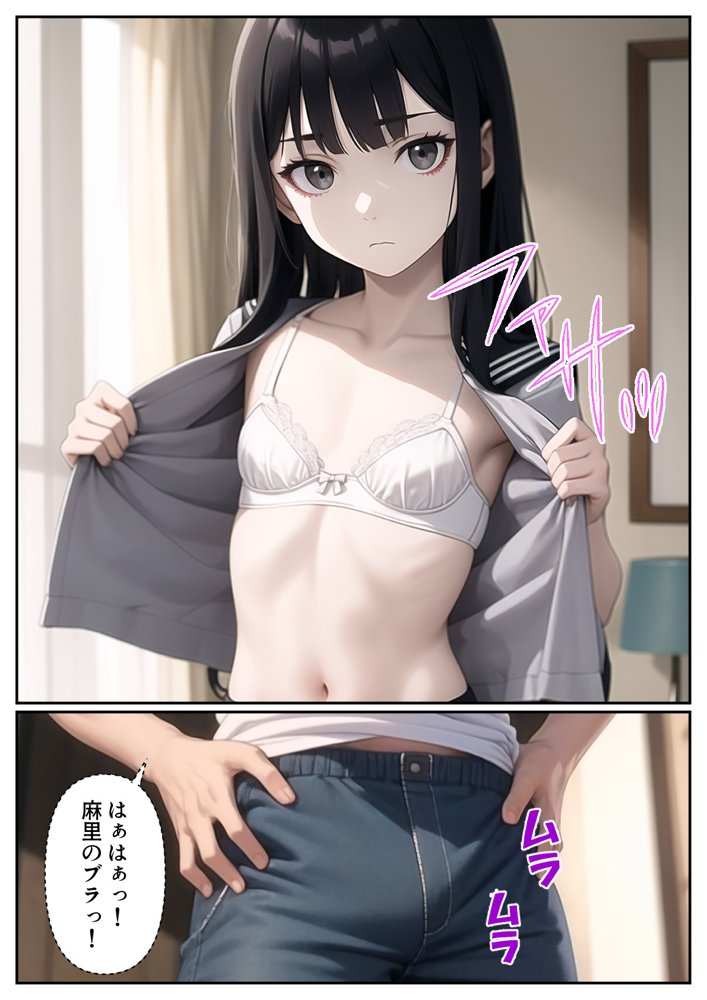 妹がゾンビになったので性処理に使わせてもらいます エロ同人誌画像 009