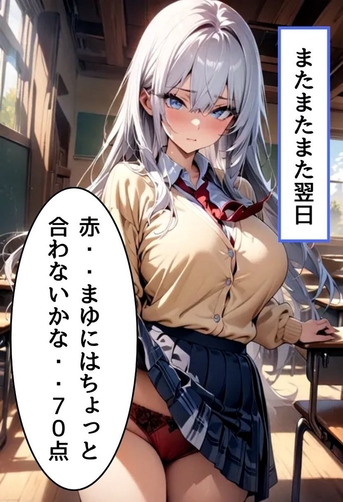 爆乳同級生と放課後濃厚えっち エロ同人誌画像 013