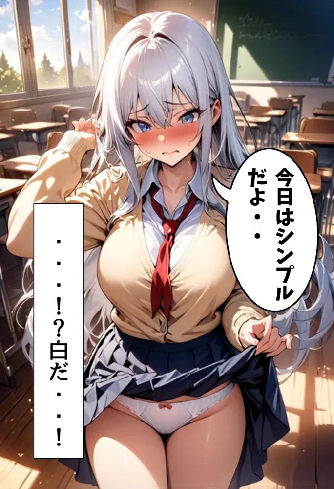 爆乳同級生と放課後濃厚えっち エロ同人誌画像 015