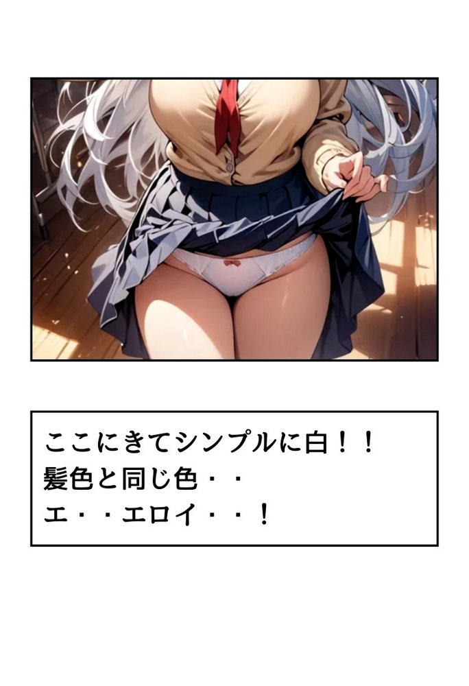 爆乳同級生と放課後濃厚えっち エロ同人誌画像 016